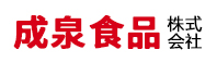 煙台成泉食品有限公司 （株）エヌ-ティ-ティ